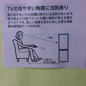 仮性近視か本当の近視か