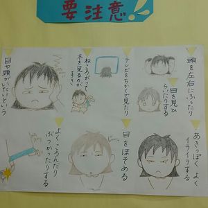 暗がりで本を読むと目が悪くなるといわれたけど