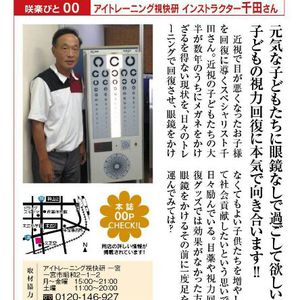 夏期休暇のご案内